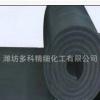 b1级橡塑隔热板 耐高温橡塑复合隔热材料 20mm橡塑板阻燃隔音棉
