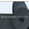 铝箔隔热棉自粘屋顶橡塑保温棉楼顶耐高温防火防晒隔热板保温材料