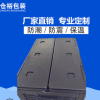 现货供应轻材质多功能epp周转箱 五谷包装外卖食品保温epp周转箱
