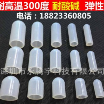 耐高温胶塞 电镀喷涂喷粉堵孔用耐高温胶塞 耐高温胶套