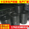 订做橡胶块 橡胶块板 橡胶减震器 橡胶缓冲块 橡胶防撞垫等