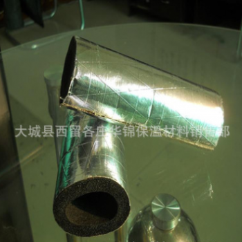 橡塑管 大罐体设备及管道绝热保温管 工业用橡塑管