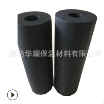 厂家直销 B1级空调管道塑海棉保温管 优质橡塑管 保温管