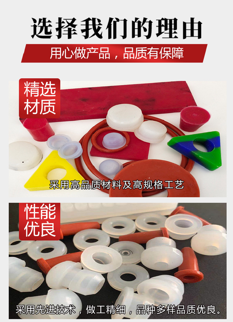 金诺详情-硅胶制品_04.jpg