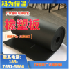 厂家直销B1级橡塑保温板自粘铝箔阻燃不干胶20mm30mm厚隔音隔热