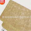 专业生产保温岩棉板外墙吊顶吸音降噪岩棉板保温隔热防火岩棉板