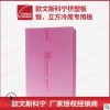 欧文斯科宁挤塑泡沫板恒·立方冷库XPS保温隔热防水防潮防霉