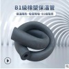 橡塑保温管难燃防水b1级防火铝箔复合空调橡塑管 橡塑海绵管批发