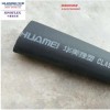 B1级华美橡塑保温管 阻燃橡塑保温管 空调管 工程保温管现货批发