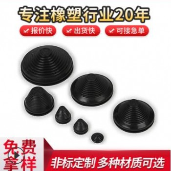 厂家直销宝塔形护线套 塔形护线圈 配电箱用橡胶护线圈塔型护线