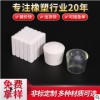 厂家直销橡胶脚套 防滑圆形桌椅脚套 橡胶方形家具脚套铁架脚套