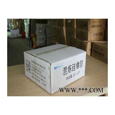 质量保证硅橡胶原料直销
