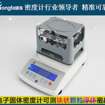 硅橡胶密度计 橡胶原料密度计