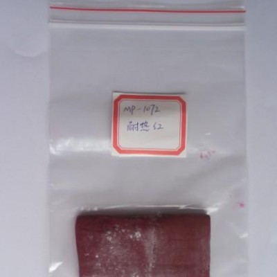 橡胶色胶 橡胶原料 色胶 通用色胶 橡胶 色料 橡胶促进剂 促进剂 硫化剂 橡胶硫化剂