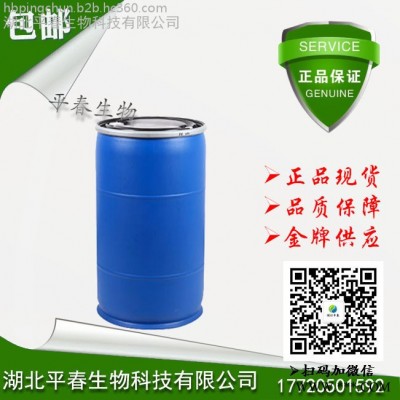 聚异戊二烯橡胶| 分子量36000 聚异戊二烯橡胶原料价格