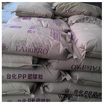 PP 台湾台化 K1023 PP通用塑料  高流动性