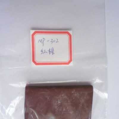 色料 橡胶原料 色胶 通用色胶 橡胶色料 促进剂 橡胶密封件