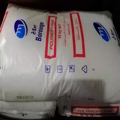PP北欧化工RB707CF共挤薄膜PP通用塑料