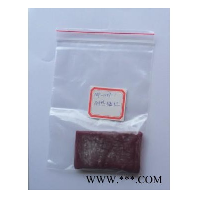 橡胶色母，橡胶，通用色胶，橡胶色胶，橡胶原料