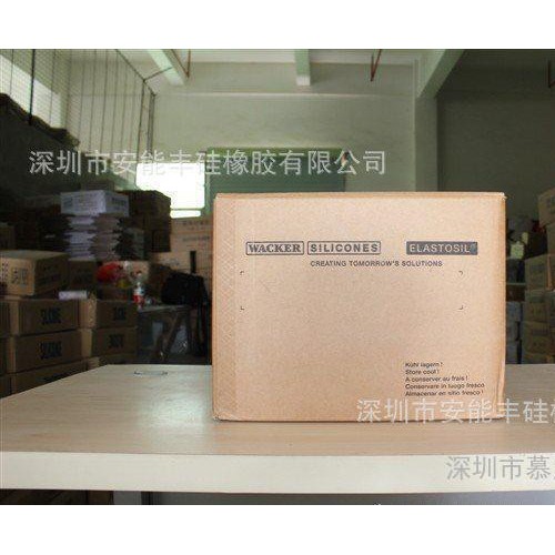 大批量出售道康宁2881-30混炼硅橡胶原料
