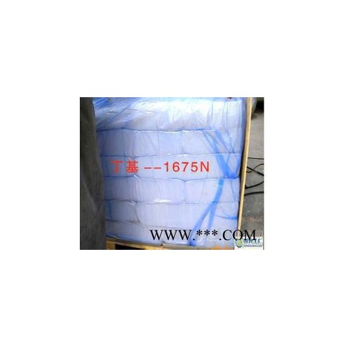 丁基内胎用丁基橡胶原料1675N
