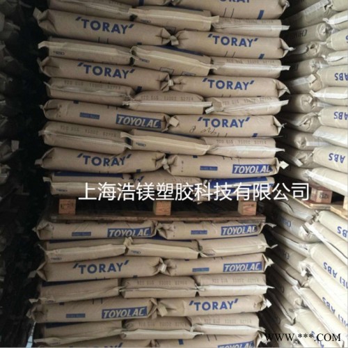 ABS 日本东丽 100 高抗冲 高透明 高刚性 通用塑料