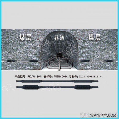 其他橡胶机械价格超低的两堵一注注浆封孔器 FKJW-86/1