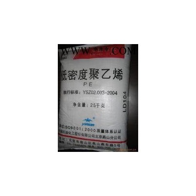赛科HDPE5301AA 通用塑料