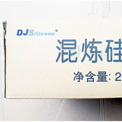 东爵全系列 硅橡胶原料