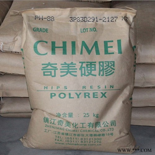 HIPS 镇江奇美 PH-88HT 注塑级耐热 电子电器外壳 日常用品 改苯 通用塑料