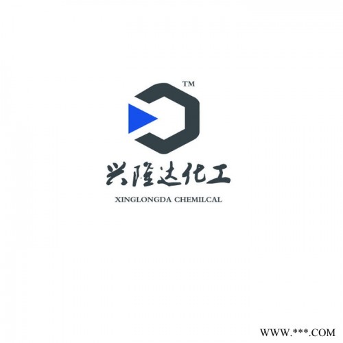 兴隆达 工业级 乙烯基硅油 橡胶原料 硅油