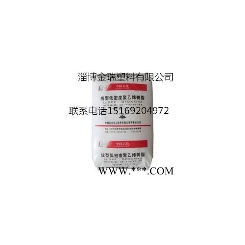 齐鲁石化6098通用塑料高强薄膜微膜专用料