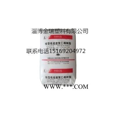 齐鲁石化6098通用塑料高强薄膜微膜专用料