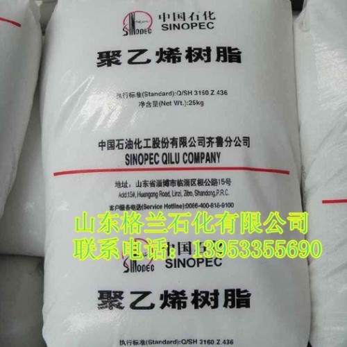 其他通用塑料/齐鲁石化/QHM22F