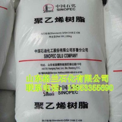 其他通用塑料/齐鲁石化/QHM22F