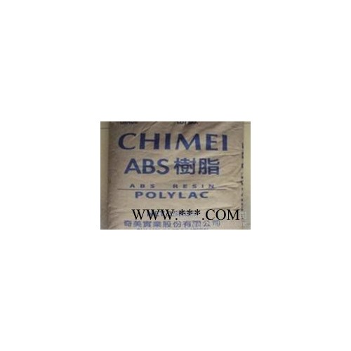 供应ABS PA-758/塑料原料/通用塑料