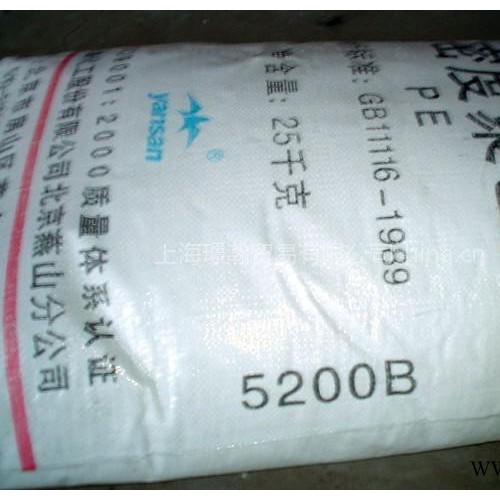 供应HDPE HB5502B/通用塑料/塑料原料