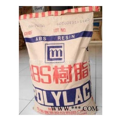 供应ABS PA-747塑料原料/通用塑料