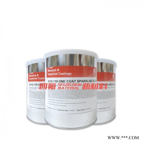 【美国杜邦】FEP/DUPONT/421G-119/闪黑/食品级/铁氟龙涂料/不粘涂料/橡胶模具脱模/科慕/杜邦119
