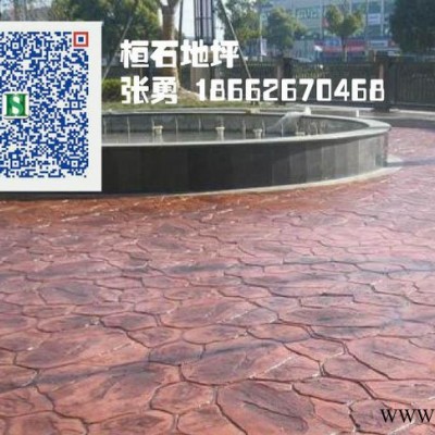 广东桓石供应压模地坪强化料等材料 压模工具纸模橡胶模具可定制模具仿真地坪