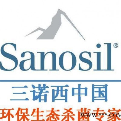 防霉剂橡胶模具 制品杀菌除味剂 瑞士进口模具除味剂