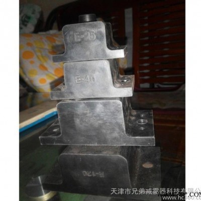 天津直销轮船发电机减振器BE型发电机天然橡胶减震器 橡胶减震器厂家