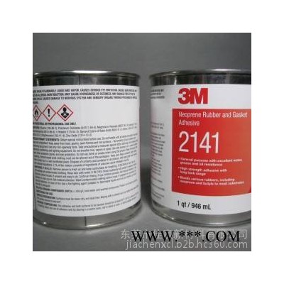 3M2141胶水 合成橡胶和天然橡胶粘剂接胶水 耐水氯丁橡胶和垫片粘合剂 浅黄色 946ML
