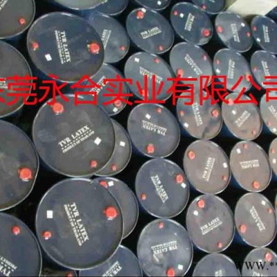 供应进口天然乳胶，天然橡胶