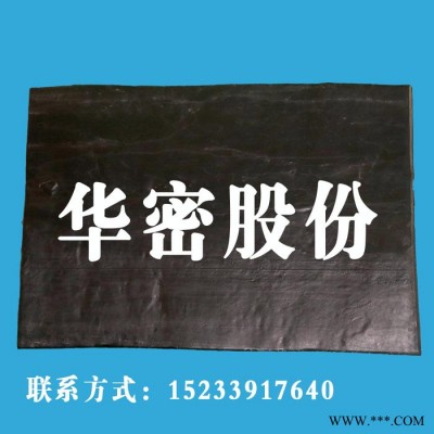 供应华密天然橡胶混炼胶 河北天然橡胶混炼胶厂家