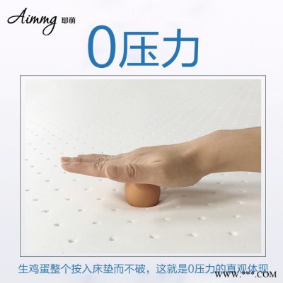 耶萌天然乳胶床垫泰国天然橡胶九区独立袋装弹簧防螨除湿厦门乳胶床垫