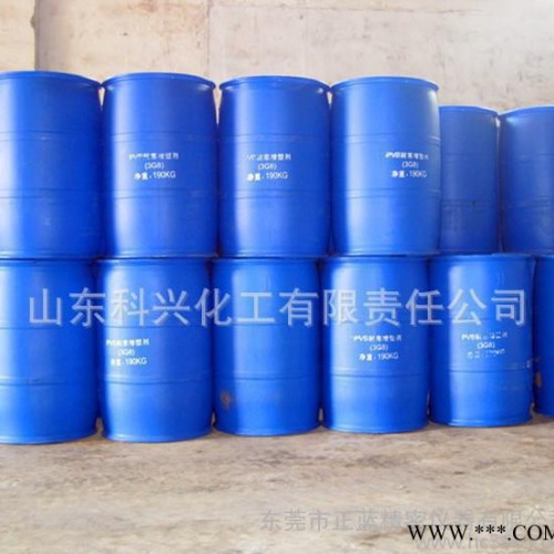 山东科兴化工邻苯二甲酸二丁酯(DBP)天然橡胶的增塑剂、软化剂