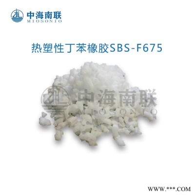 中海南联茂名石化天然橡胶顺丁橡胶氯丁橡胶丁苯橡胶