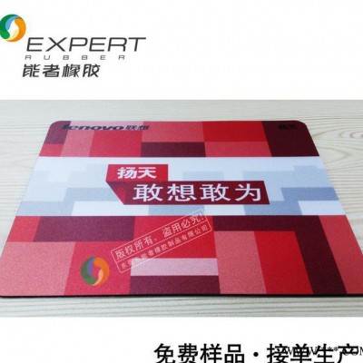 PVC鼠标垫/天然橡胶布面鼠标垫定制/广告鼠标垫/PVC+纸