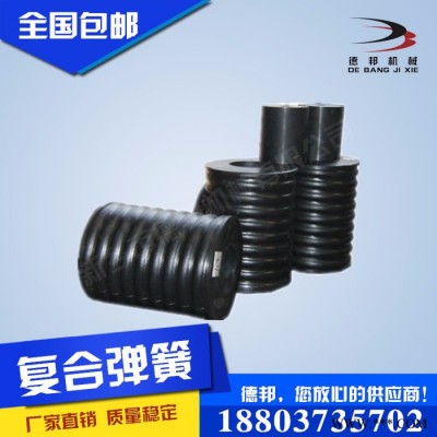 德邦供应**橡胶减震胶柱150*250*80天然橡胶弹簧平台减震垫耐压耐磨**